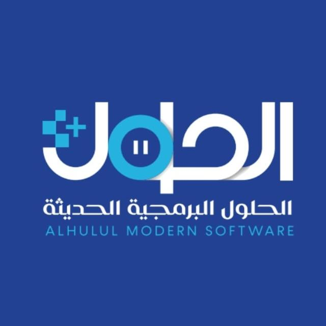 شعار شركة الحلول البرمجية الحديثة