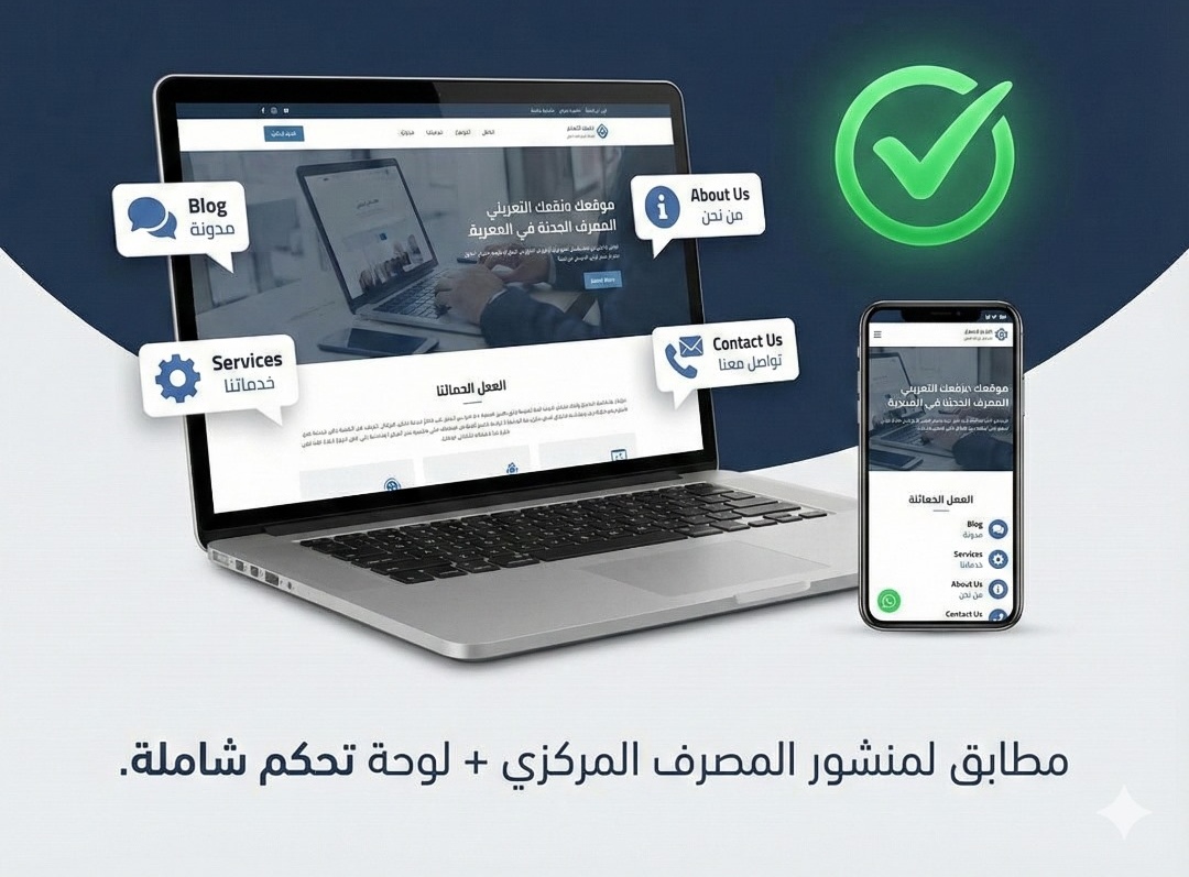 موقع تعريفي